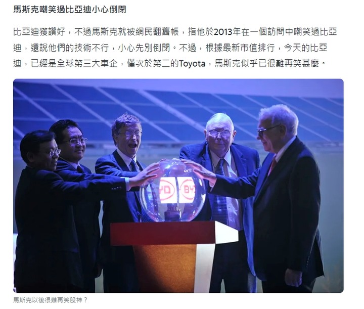 中國靠著新能源車進入日本,台灣為何還在故步自封?