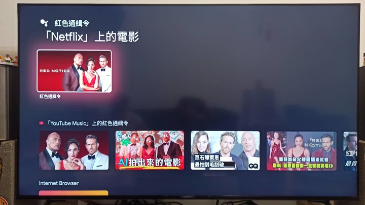 關於 SONY 65X85J 語音搜尋問題