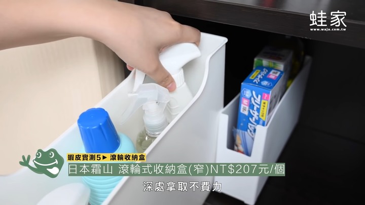 蝦皮熱銷商品好用嗎?開箱實測廚房收納品+衣物收納品,這款CP值高又有質感