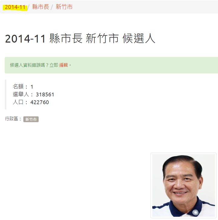 關於余正煌的律師兩次發言