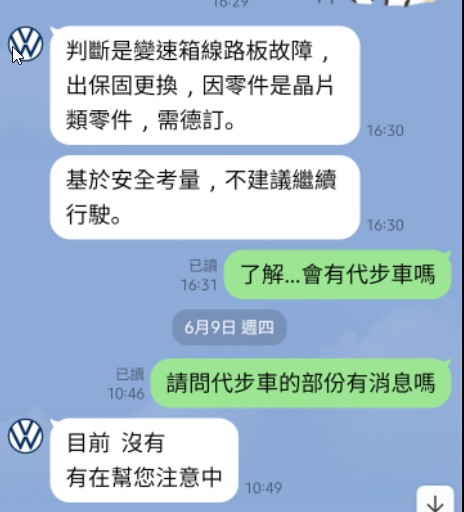 越害怕的事越會發生，DSG閥體DQ381 維修記錄