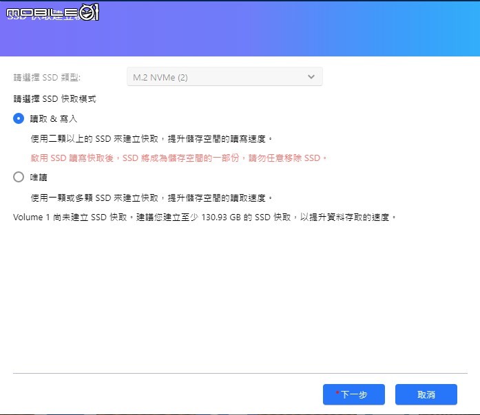 ASUSTOR Lockerstor AS6704T NAS 開箱實測 以 2.5 Gbps、4 SSD 配置的效能儲存裝置