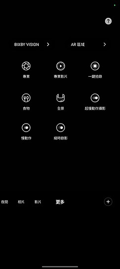 三星Galaxy XCover6 Pro｜強固三防機回歸、效能不妥協！