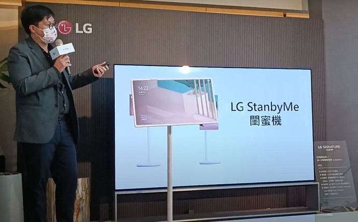 2022年 LG OLED TV 新品體驗會--QNED 8K MiniLED 為需要大尺寸電視，又有預算考量的消費者帶來一線曙光！閨蜜機，讓你跟電視黏在一起。