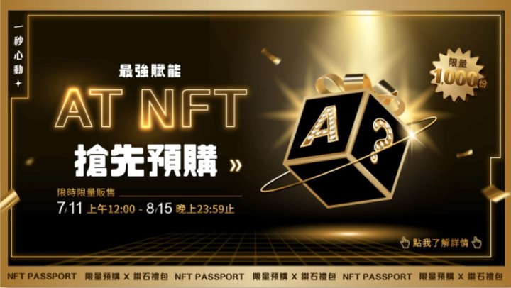 LV到頂呱呱，還有周杰倫等一線藝人明星，為什麼大家都搶著發行自己的NFT？