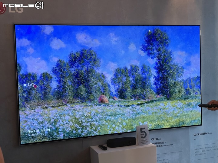 深邃黑魅力，LG OLED TV 2022年度新品體驗會，聲光音效全方位饗宴