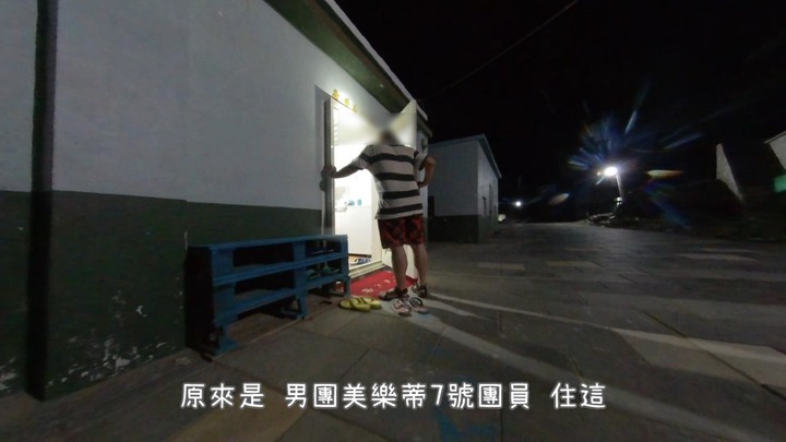 帆船旅行-澎湖南方四島, 藍色公路海洋之旅！ 東嶼坪