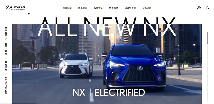 【國內新訊】Lexus在台迎接25週年!2023年式ES同步登場
