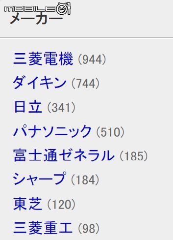 [分享]2022夏天，日本人到底偏好買那些品牌的冷氣?
