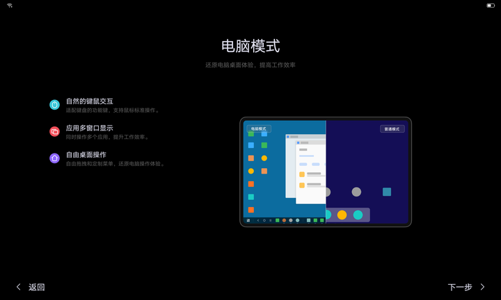 教你更新小新Pad 2022內建的GOOGLE PLAY