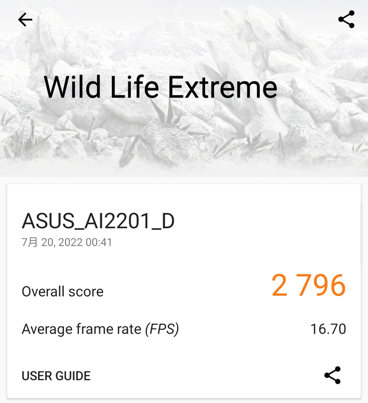 可以把我的ROG6 PRO還我嗎QAQ
