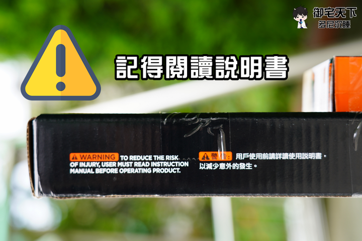 開箱|B+D 18V 鋰電 防卡籬笆剪 單機 GTC18504PCB