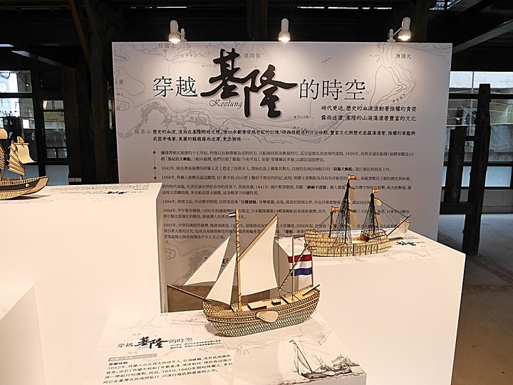 中正區 基隆要塞司令部 — 近九十年的軍事指揮中心建築,「大基隆歷史場景」中最重要的一部分