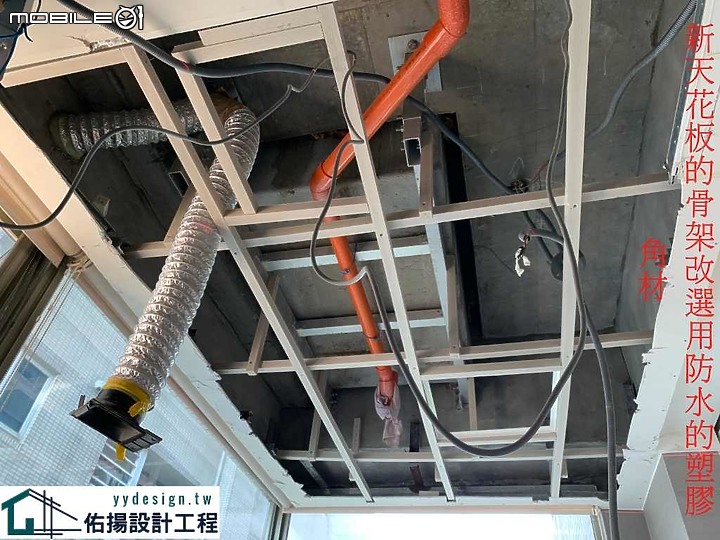 裝修浴室廚房天花板的3大偷工3大減料一次踢爆 | 看完這六點你就知道地雷在哪