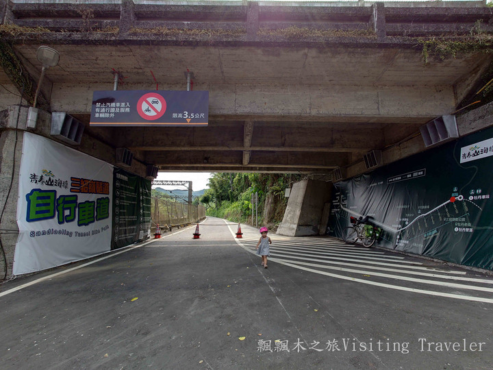 親子單車遊-東北角三貂嶺隧道自行車道-