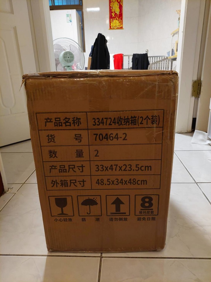 淘寶 37L 双艺整理箱收納箱開箱文