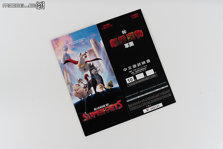 是萌寵？還是猛寵？ 和小惡魔一起搶先欣賞超歡樂動作冒險電影《DC 超級寵物軍團》！