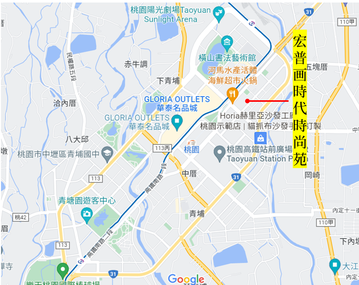 我們買到理想的家 寶欣築HOME