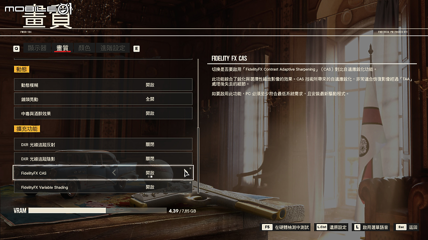 Acer Predator Helios 300 測試報告|邁向效能頂峰的準旗艦之作