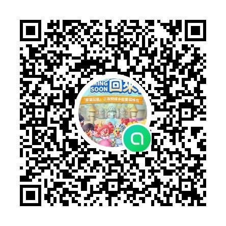【摩爾莊園】加入手遊大LINE群！一起找回童年回憶吧！