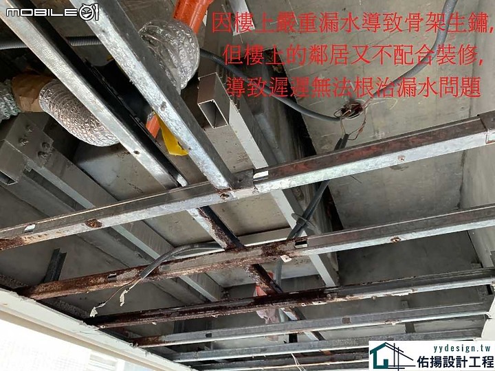 裝修浴室廚房天花板的3大偷工3大減料一次踢爆 | 看完這六點你就知道地雷在哪