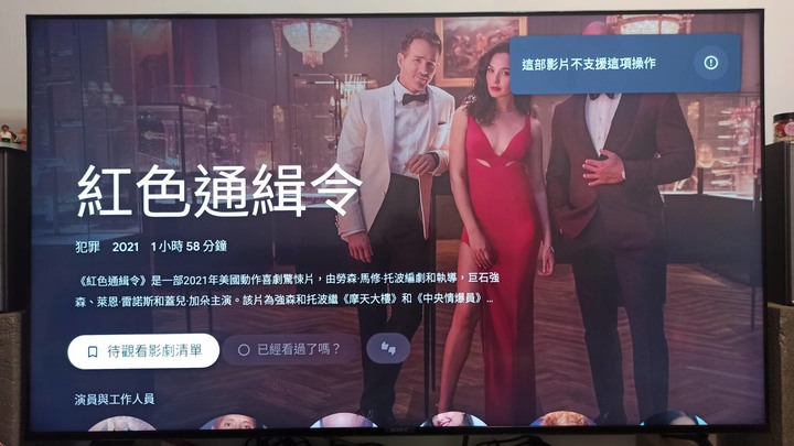 關於 SONY 65X85J 語音搜尋問題