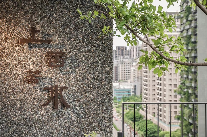 點我看大圖 【人生開箱II】城市中的山房-靜謐如水- 智能 X 日侘寂 X 極簡 X 晚酌 2025 IF AWARD
