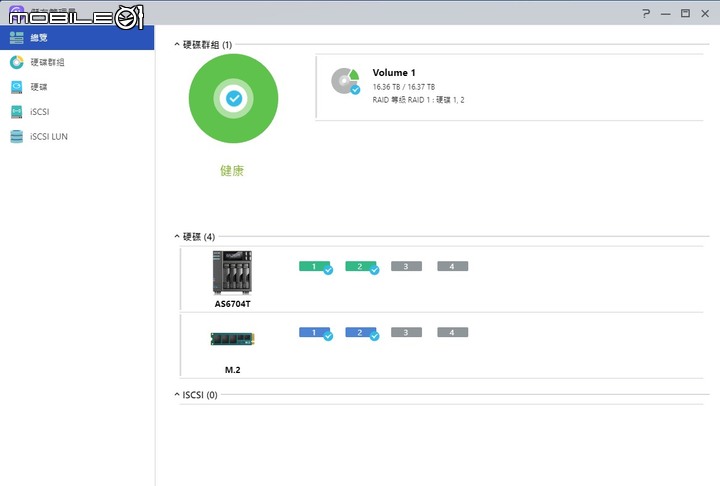 ASUSTOR Lockerstor AS6704T NAS 開箱實測 以 2.5 Gbps、4 SSD 配置的效能儲存裝置