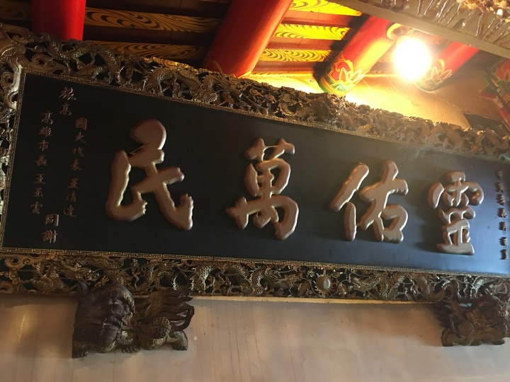臺灣王爺總廟-北門南鯤鯓代天府騎旅