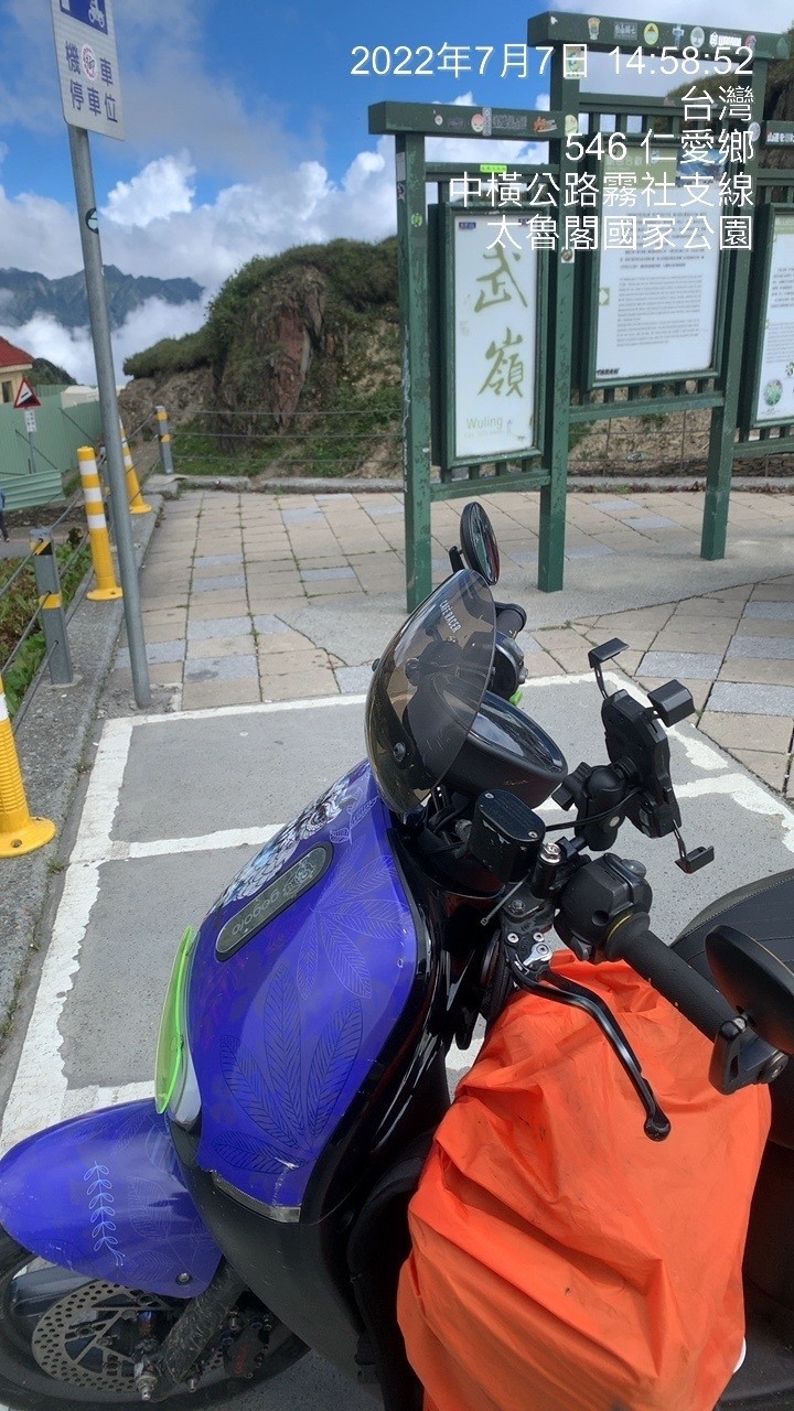 gogoro 切地瓜環島