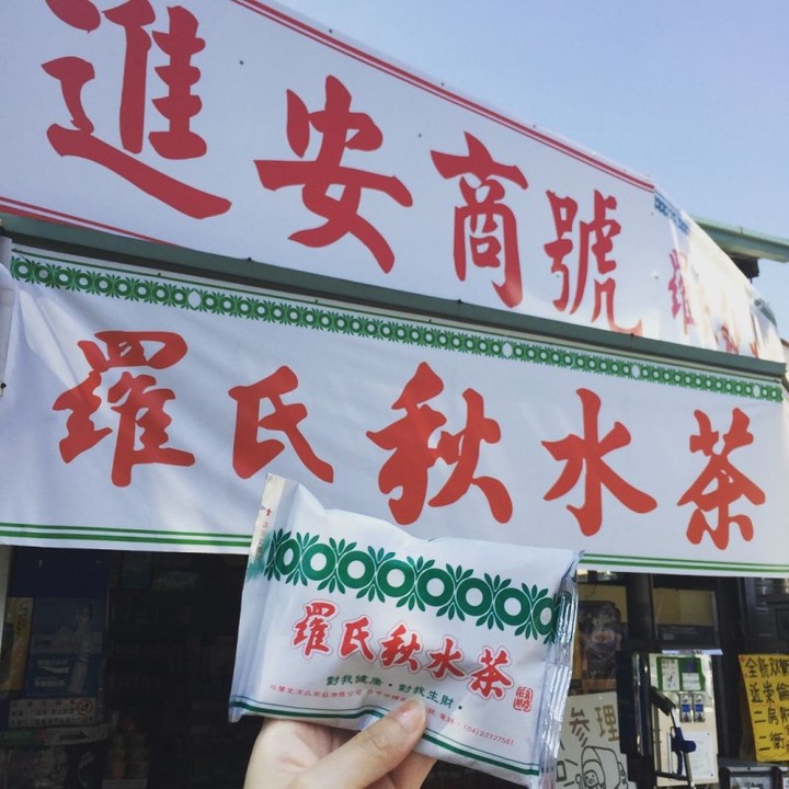澎派水果冰、彩色粉粿剉冰太吸睛!台中11間消暑聖品懶人包