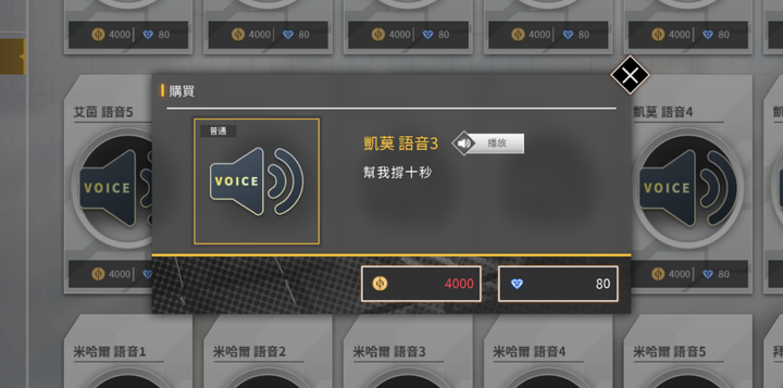 不易上手但有心有梗—盡界戰線