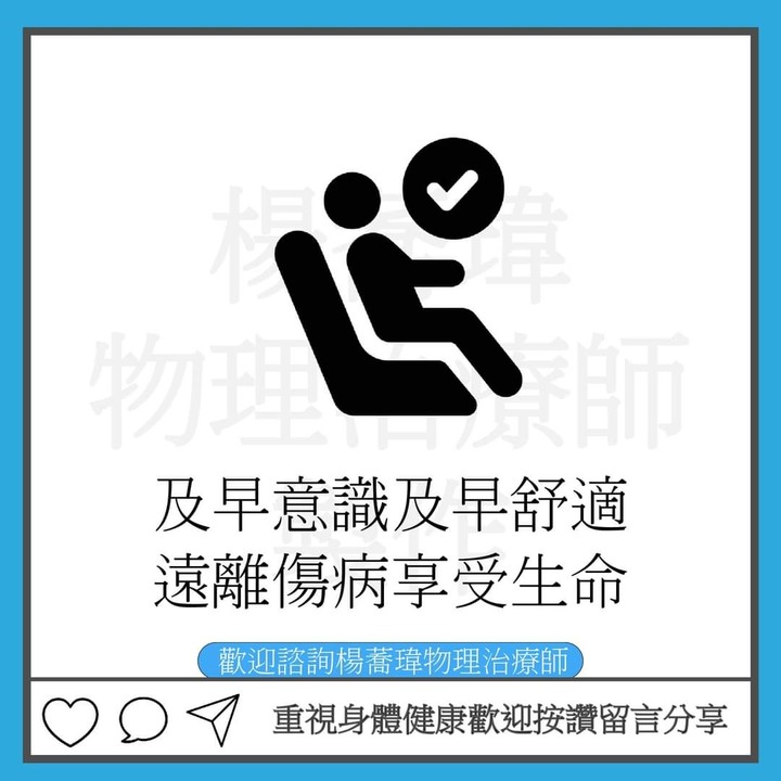 傷?SCS?