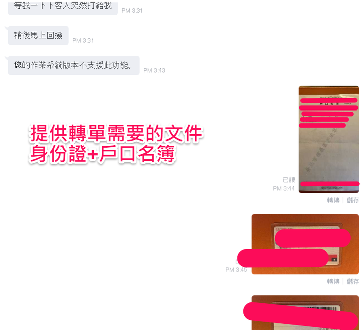 關於 我在Hyundai 訂購 ioniq 5 奇聞異事 一