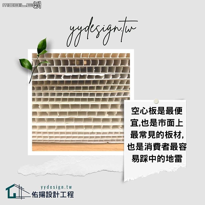 裝修浴室廚房天花板的3大偷工3大減料一次踢爆 | 看完這六點你就知道地雷在哪
