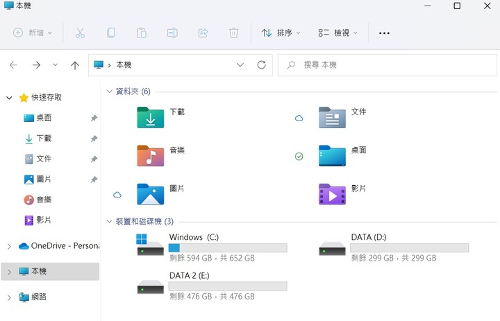 HP EliteBook 845 G9 (戰X)商務筆電開箱