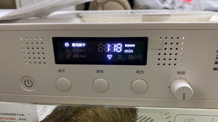 寵物智能烘乾機初體驗