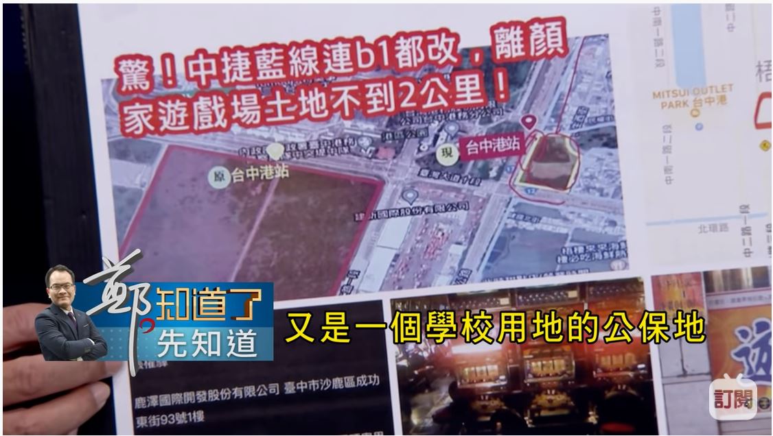 點我看大圖