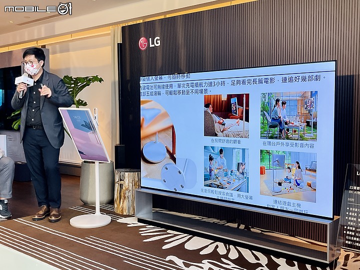 2022年LG完美大集成 - 全新QNED、OLED、Objet系列 體驗會分享