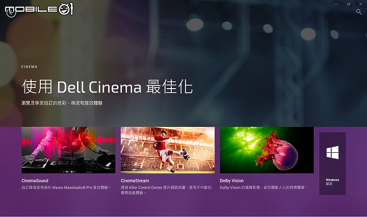 Dell XPS 13 Plus 測試報告｜以全新鍵盤設計再創極簡美學巔峰！