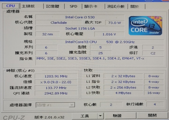 舊電腦可否升級玩GTA5