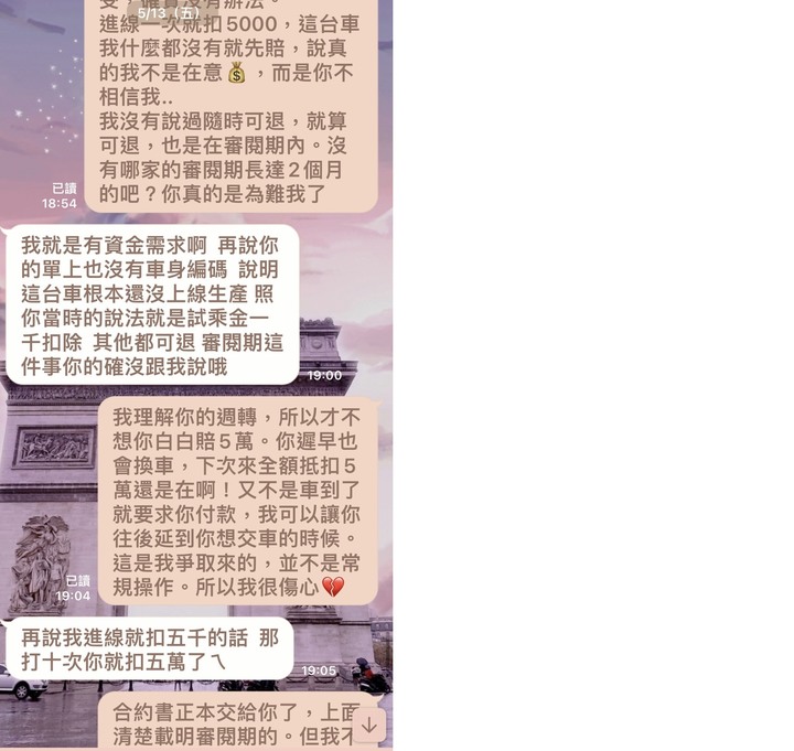 我從不惹事，卻也不怕事——來自VOLVO銷售顧問的澄清說明
