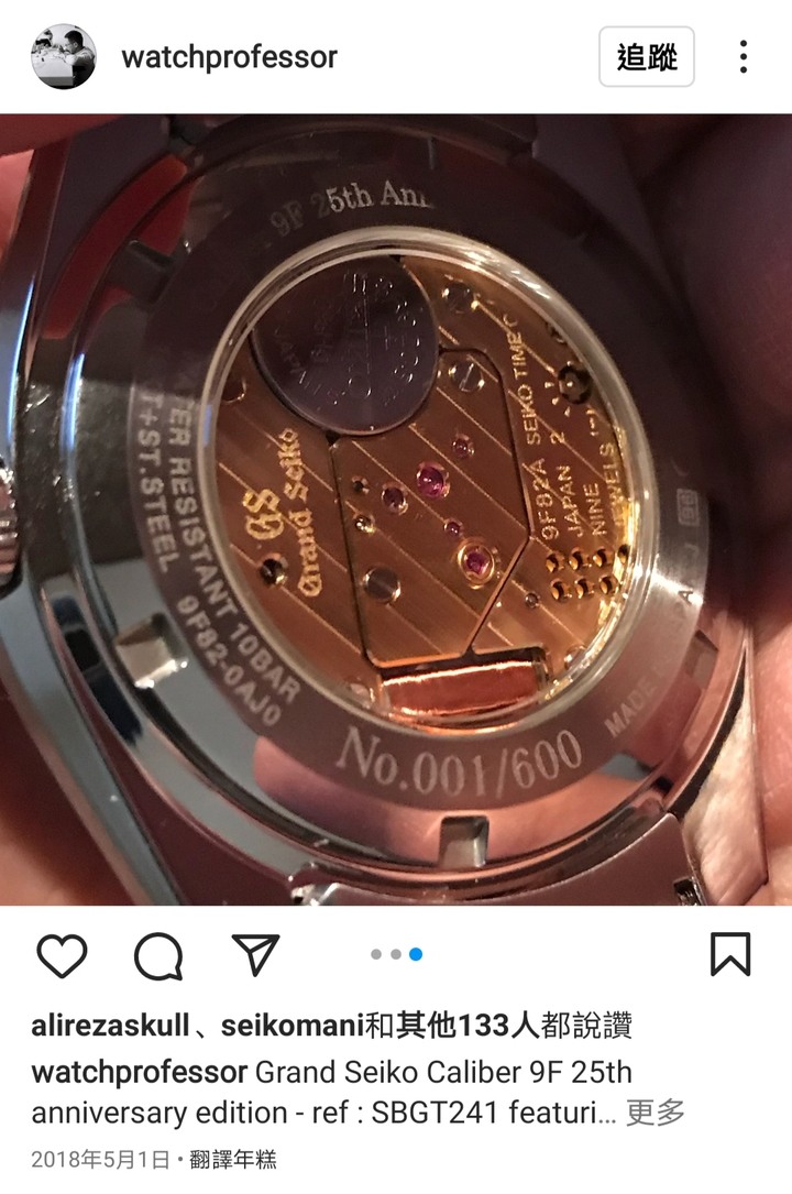 Grand Seiko透明底蓋石英錶的點子原來來自.......