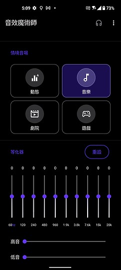 ASUS Zenfone 9｜輕巧旗艦以小搏大！翻轉的不是相機而是思維？