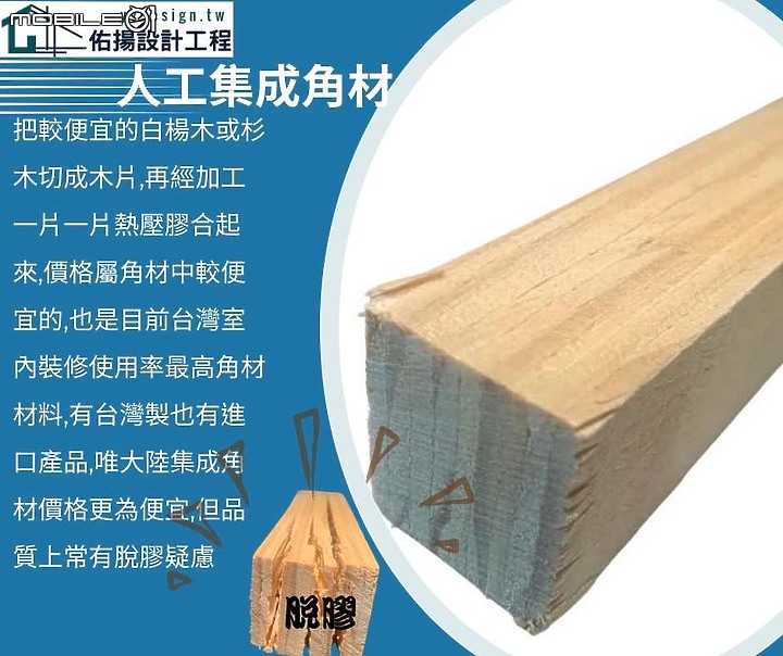 裝修浴室廚房天花板的3大偷工3大減料一次踢爆 | 看完這六點你就知道地雷在哪