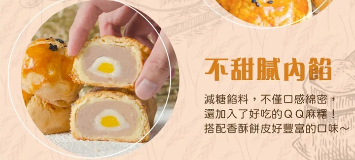 最好的主管離職，送中秋禮盒會奇怪嗎？