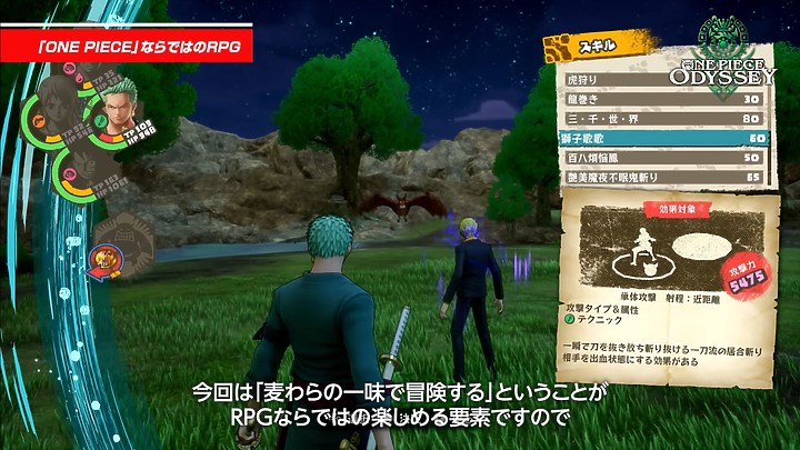《ONE PIECE 時光旅詩》體驗版試玩|忠實還原角色魅力的回合制 JRPG 遊戲
