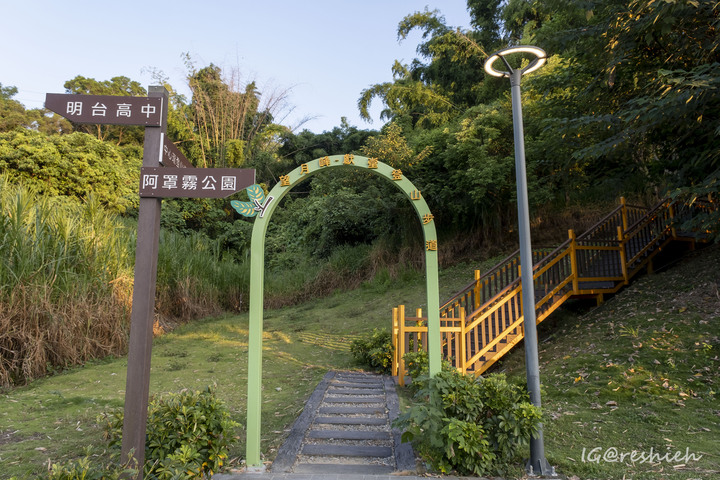 霧峰里山步道群~中心瓏步道-植物生態園區步道-望月峰登山步道