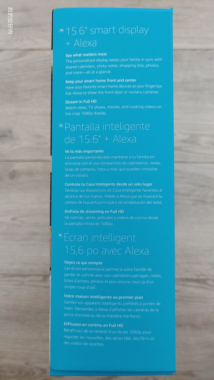 Amazon自家最大的Smart Display - Echo Show 15 - 在台開箱 (含與Facebook Portal + 超級比一比)