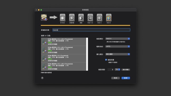 Thunderbolt 3 高速外接統一儲存空間 8TB。OWC Express 4M2 搭配四條 Micron Crucial P5 Plus 2TB